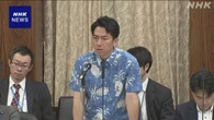 農相 備蓄米“消費者の混乱につながらず” 売り渡し必要性強調