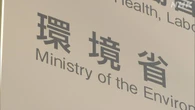 環境省 学習塾業界団体に注意喚起 水俣病教材に事実異なる記述