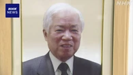 横田めぐみさんの父 滋さん死去から5年へ“政府は使命感を”