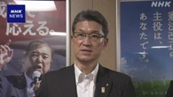 全国知事会 “消費税の扱い 慎重な対応を” 自民幹部に求める