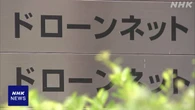 暗号資産節税などの会社 約30億円所得隠しか 東京国税局が指摘