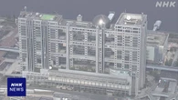 フジ第三者委 証拠開示要求拒否“今後のやりとり差し控える”