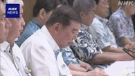 石破首相“備蓄米 迅速に届け コメ政策の総合的な検討も”