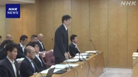 川崎 遺体遺棄事件 神奈川県警本部長“重く受け止めている”