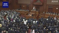 オンラインカジノ対策改正法案 衆院本会議で可決 参院で審議へ