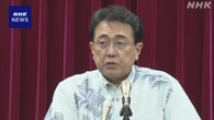日米関税交渉 赤澤経済再生相 5日から訪米を政府が国会に報告