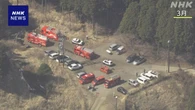 神奈川 丹沢山系の山林火事 登山客を書類送検 森林法違反疑い