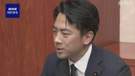 小泉農相 “備蓄米購入の資金繰りに配慮を” 地銀などに要請