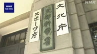 今年度大学入試 学力試験早期実施認める 小論文など組み合わせ