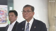 石破首相 麻生氏 菅氏 岸田氏の首相経験者と会談