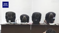 自宅で教え子の体触り動画撮影 中学教諭を懲戒免職 神奈川
