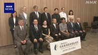 労働環境の整備へ 俳優や音楽家など支援する新財団立ち上げ