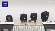 岐阜 障害者支援施設 職員14人が利用者虐待 受け入れ3か月停止