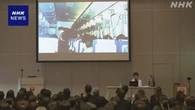 日航機墜落事故40年 遺族が社員に講演“立ち止まれる勇気を”