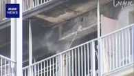 品川区 マンションで火事 充電中の携帯用扇風機から出火か