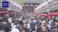 訪日外国人が困ったのは？「観光地混雑」など目立つ 国の調査