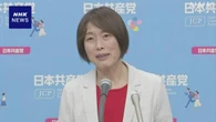 共産 田村委員長 立民などとの共闘進めたい考え示す
