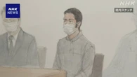 長野 中野 4人殺害事件 被告初公判 起訴内容について「黙秘」
