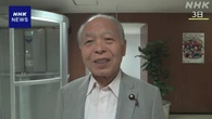 自民 鈴木宗男氏 総裁選めぐり “党分断は看過できぬ”