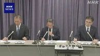 飲酒のJAL機長 厳正処分へ これまでにも滞在先で繰り返し飲酒