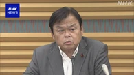 公明 赤羽副代表 新たな経済対策 “自民は機能しない状況”