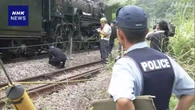 JR上越線 運転見合わせ「D51」が試運転中に脱線 けが人なし