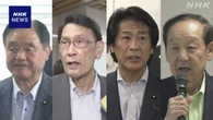 自民ベテラン議員が会合 “石破首相は自発的な辞任表明を”