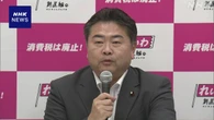 れいわ 高井幹事長“自民の内紛ひどい 危機感が感じられない”