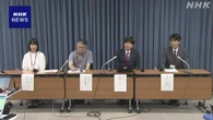 大気汚染物質PM2.5 濃度上がると心筋梗塞で入院する患者増か
