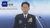茨城沖 F2戦闘機墜落事故 フライトレコーダーを回収 自衛隊