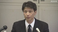 川崎 ストーカー被害 女性殺害事件 神奈川県警 対応ミス認める