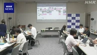 “偽情報に対抗し正しい情報を”大学生などが学ぶセミナー開催
