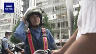 自転車「青切符」来年から取締り 警視庁が交通ルール呼びかけ
