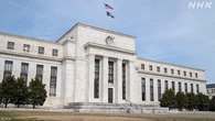 米FRB 最新経済報告を公表 “関税措置による物価上昇を確認”