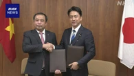 小泉農相 ベトナムと農業分野での協力に関する計画まとめる