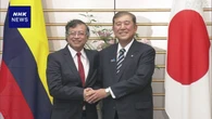 日コロンビア首脳会談 石破首相“国内和平定着へ協力”伝える