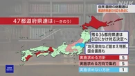 自民 臨時総裁選めぐり意見集約進む 各都道府県連の対応焦点に