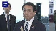 赤澤経済再生相 米関税措置めぐり ワシントンへ出発