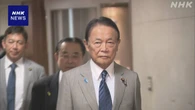 新ローマ教皇の就任祝うミサ 自民 麻生氏を特使として派遣へ