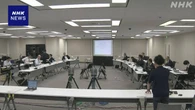 青森 建設中の大間原発 地震めぐる想定“おおむね妥当”規制委