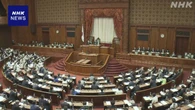 刑事手続きデジタル化の改正法 参院本会議で可決・成立