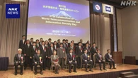 情報通信分野で国際的な功績あげた技術者などを表彰