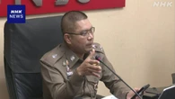 大地震で倒壊 タイで建設中のビル 安全基準満たさず 15人出頭