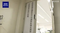鳥取県議会議員の補選告示 独自の“2馬力選挙”対策の運用開始
