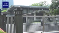 皇位継承めぐり衆参両院議長ら会談 とりまとめ案作成へ調整か