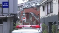 クリニック医師暴行事件 27歳容疑者を殺人未遂疑いで逮捕 横浜