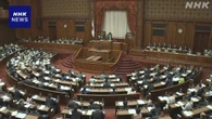 適正な価格転嫁を促す改正下請け法 参議院本会議で可決・成立