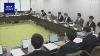 雇用調整助成金 コロナ特例措置 “長期の場合 効果失われる”