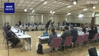 中学校の部活動改革 今後の方向性 有識者会議が提言まとめる