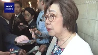 自民 太田参院議員 資金提供持ちかけたと報じた内容を否定